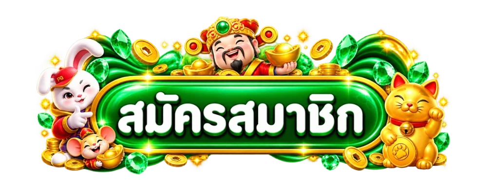 MARDI89 ทางเข้าเล่น ลิงก์ล่าสุดเข้าเว็บได้ตลอด 24 ชั่วโมง